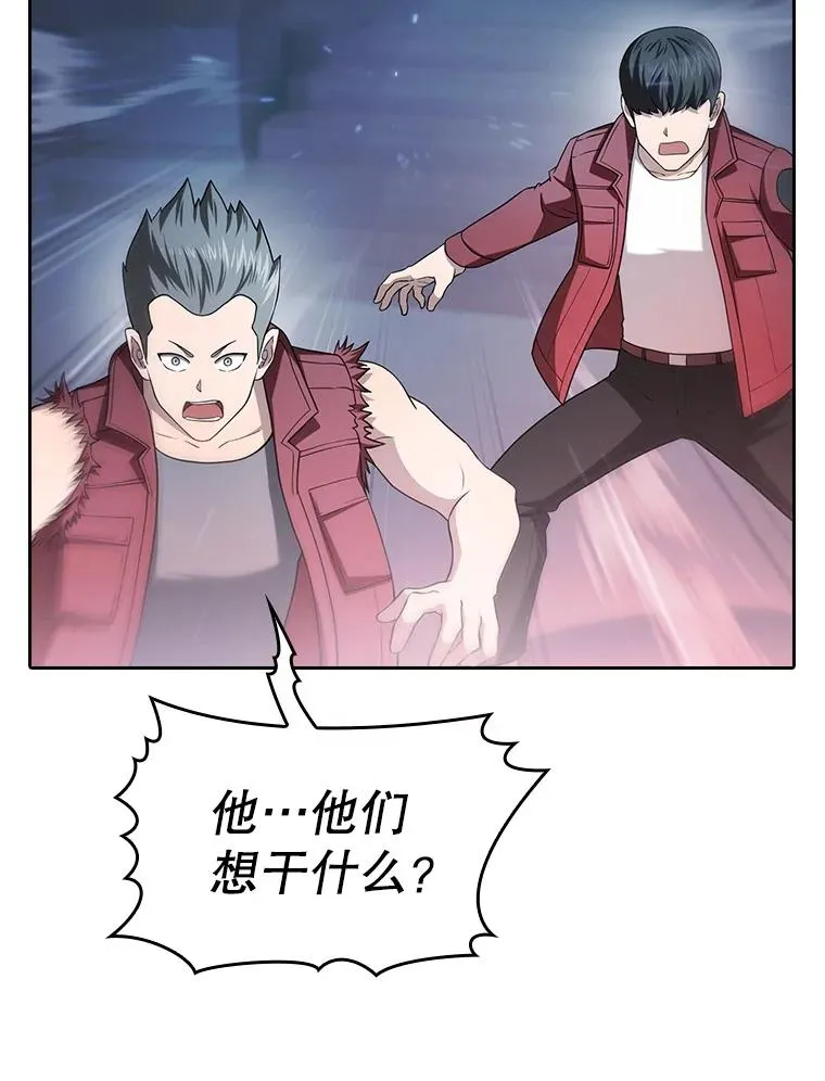 151.连败 第56页