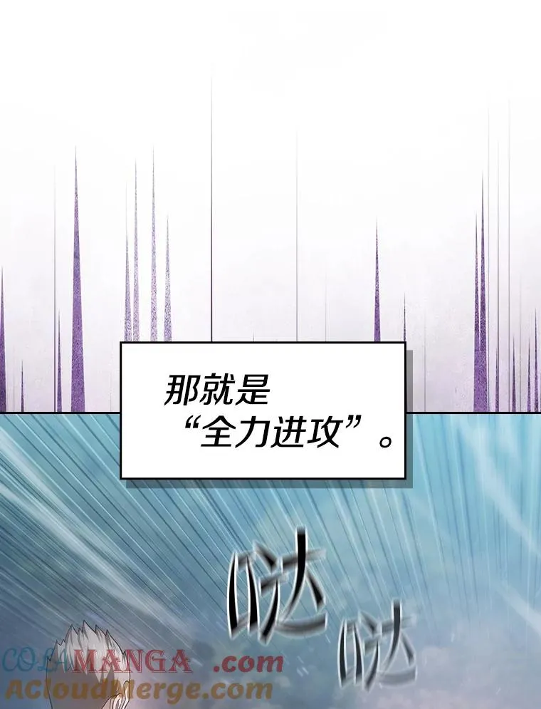 151.连败 第57页