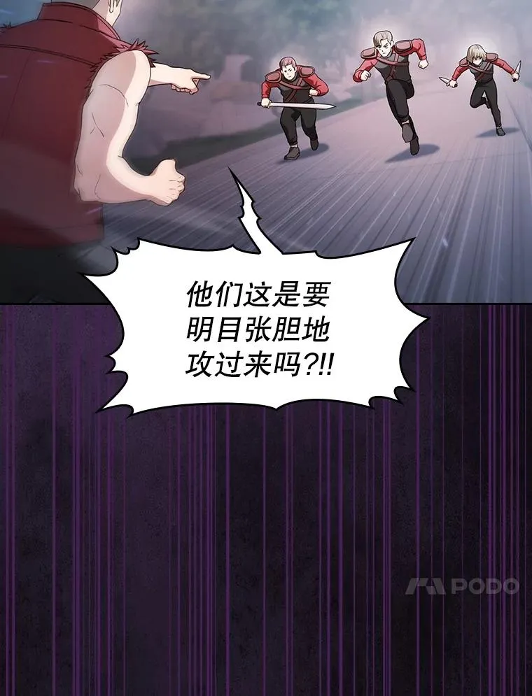 151.连败 第58页