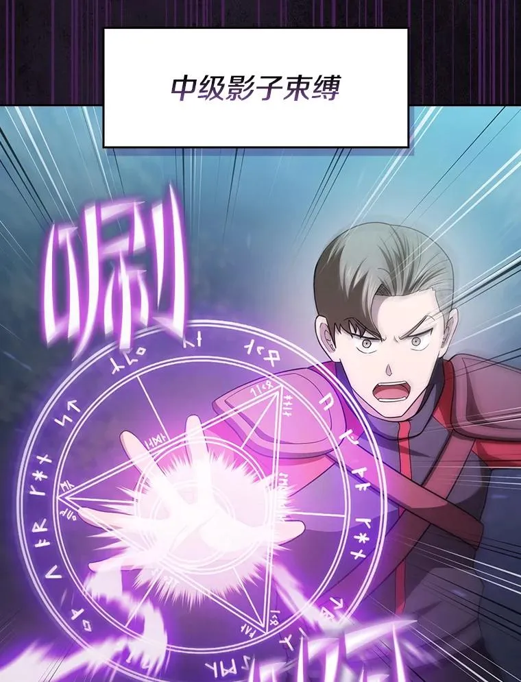 151.连败 第59页