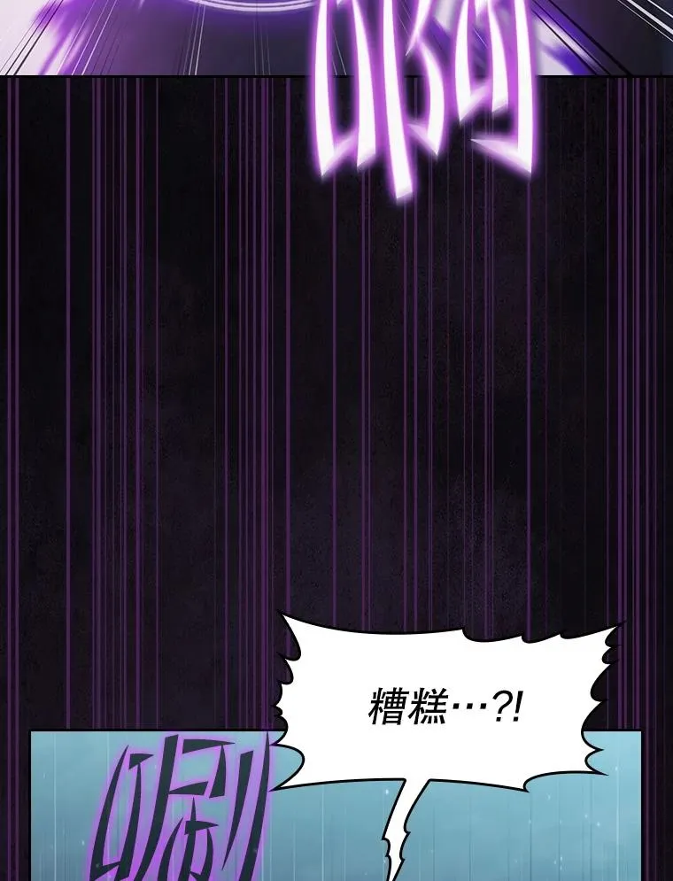 151.连败 第60页