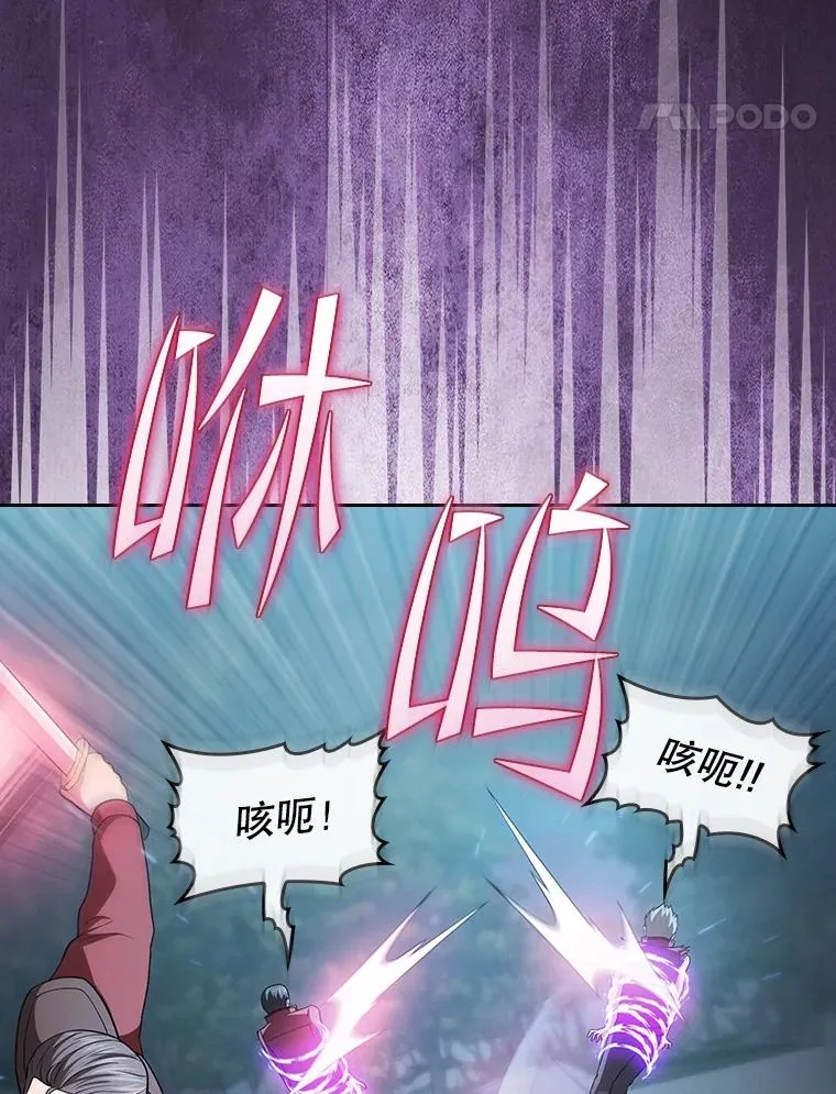 151.连败 第62页