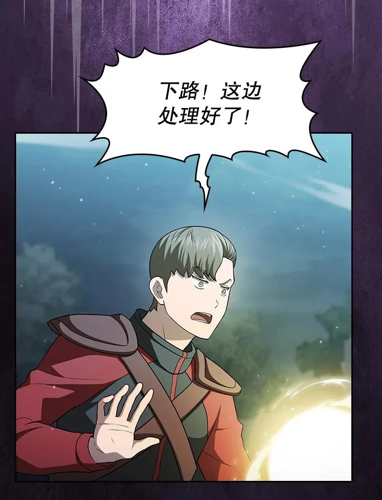151.连败 第64页