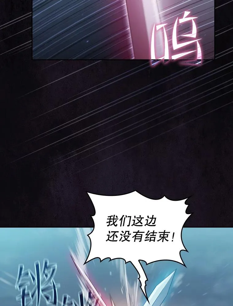 151.连败 第66页