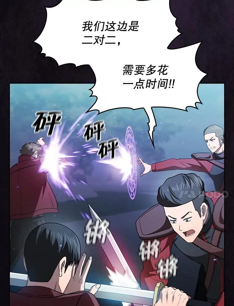 151.连败 第68页