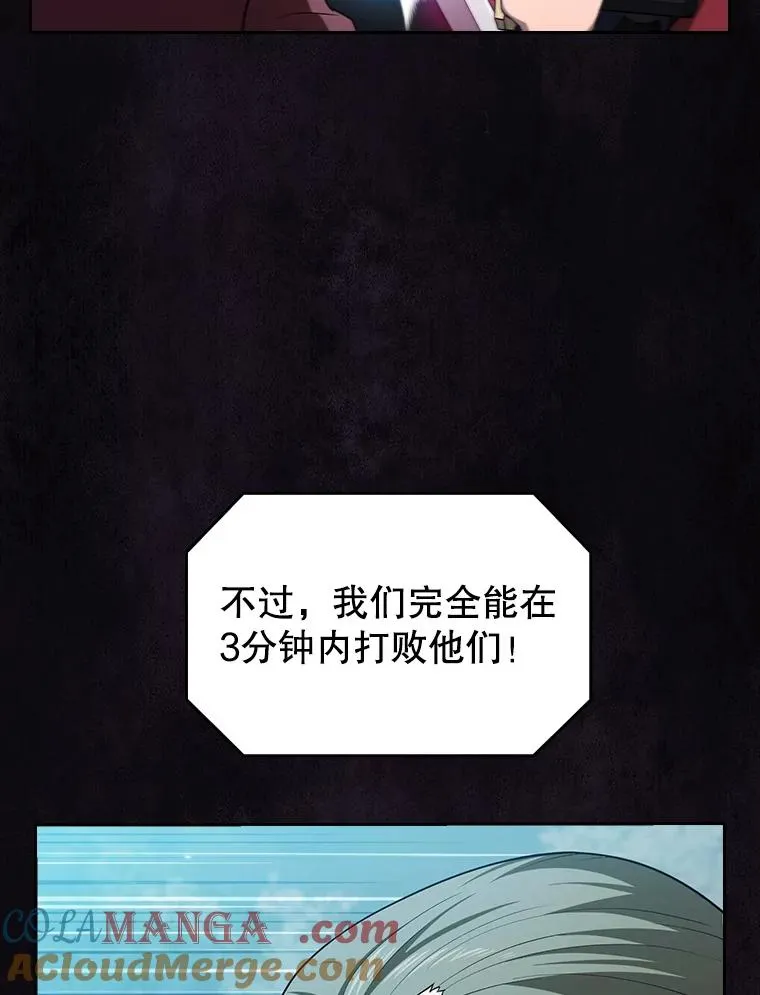 151.连败 第69页