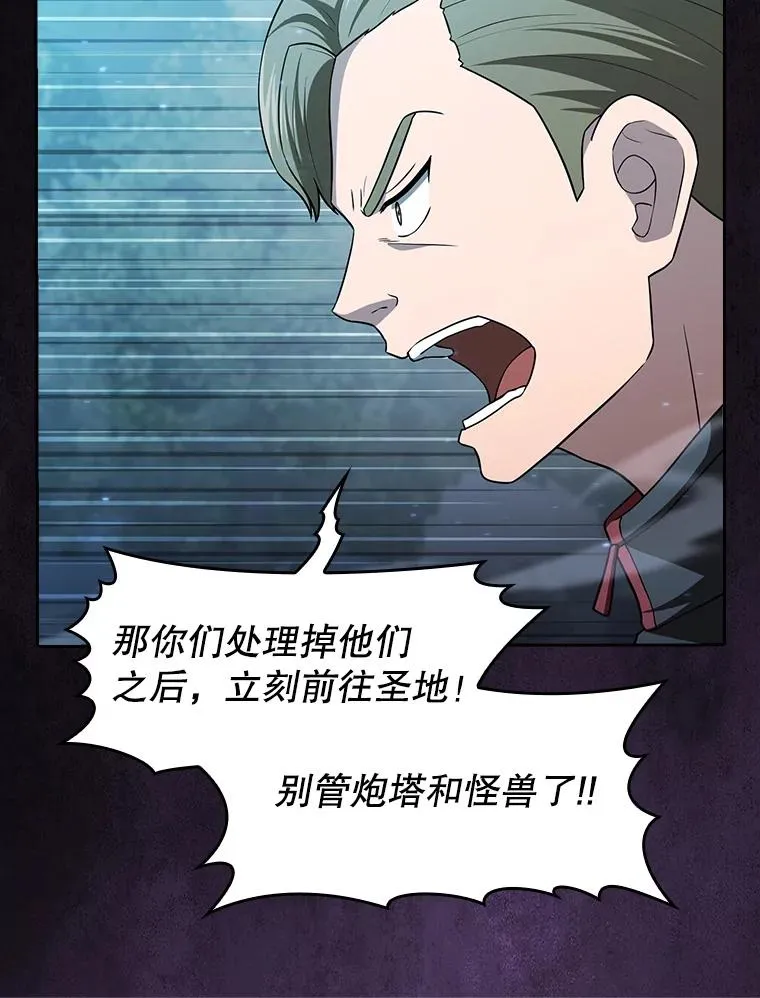 151.连败 第70页
