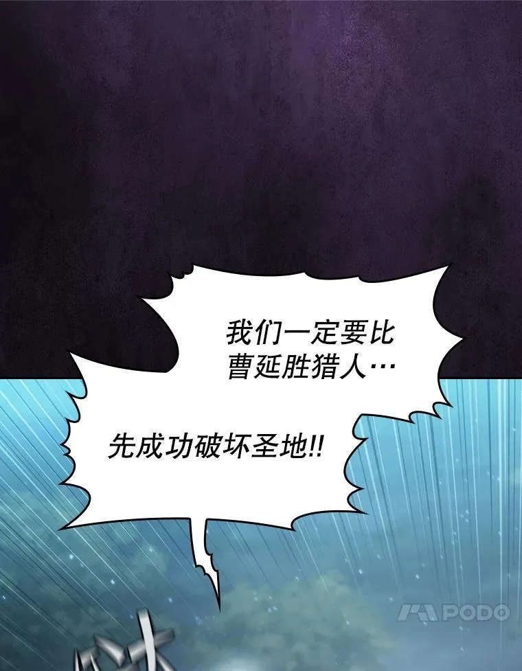 151.连败 第71页