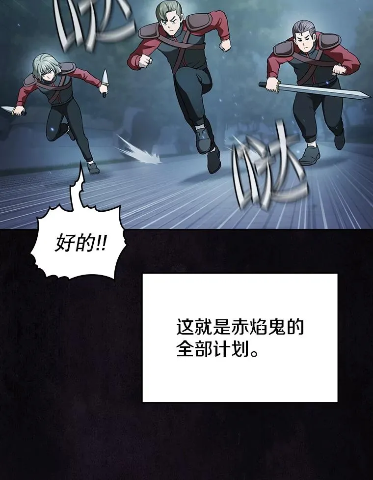 151.连败 第72页