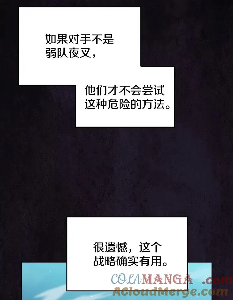 151.连败 第73页