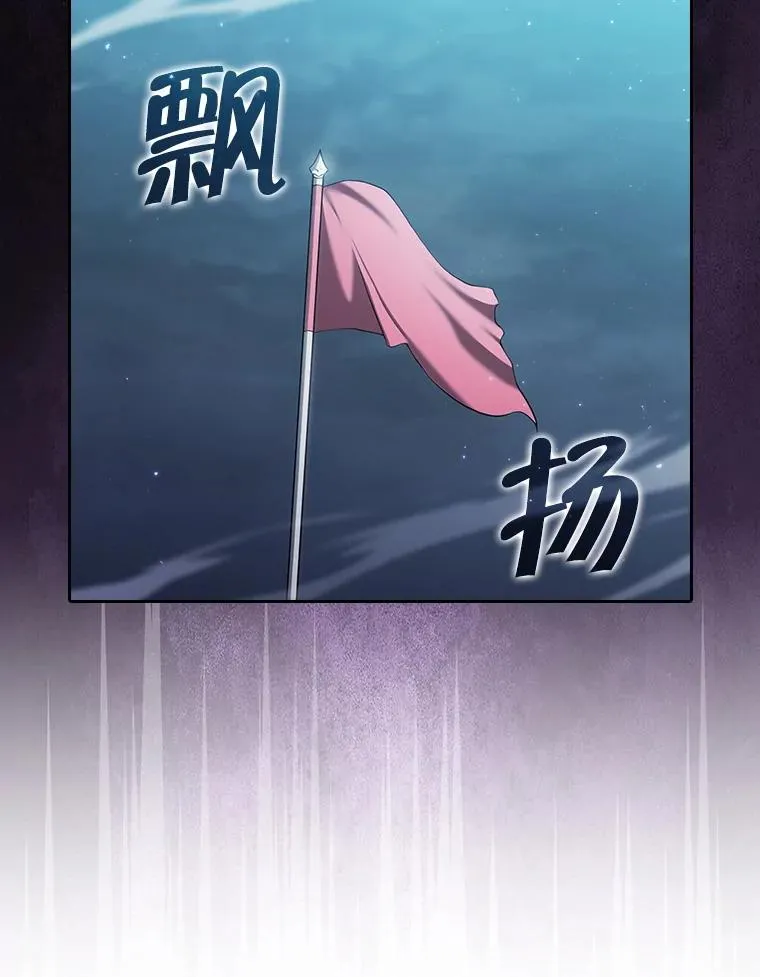 151.连败 第74页