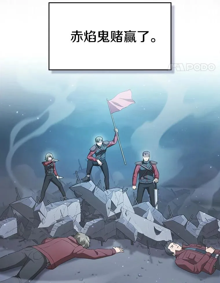 151.连败 第75页