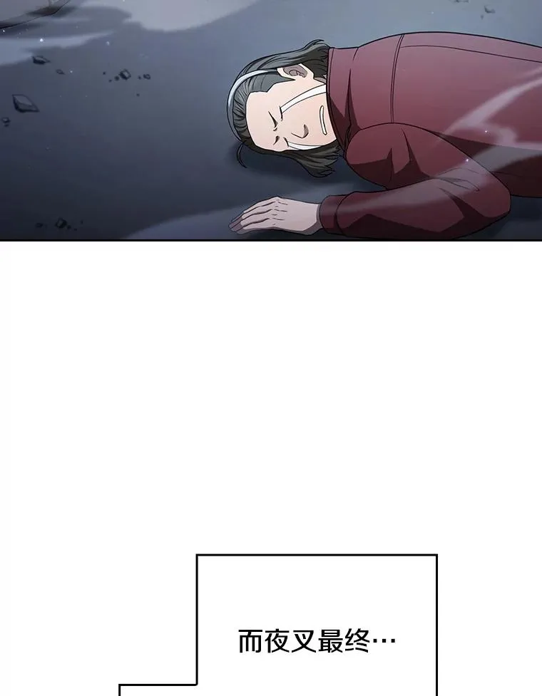 151.连败 第76页