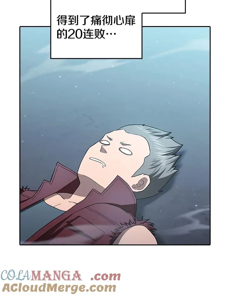 151.连败 第77页