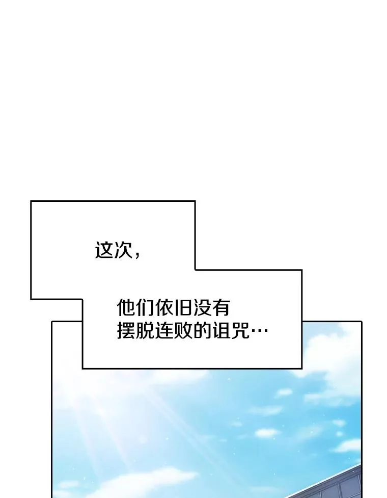 151.连败 第79页