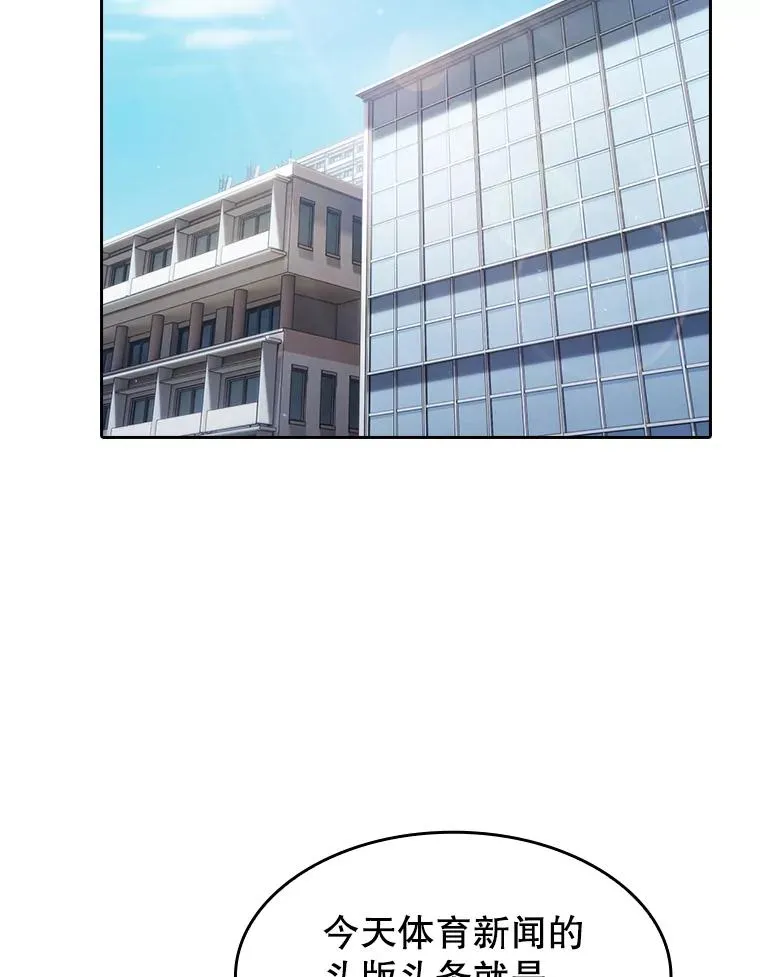 151.连败 第80页