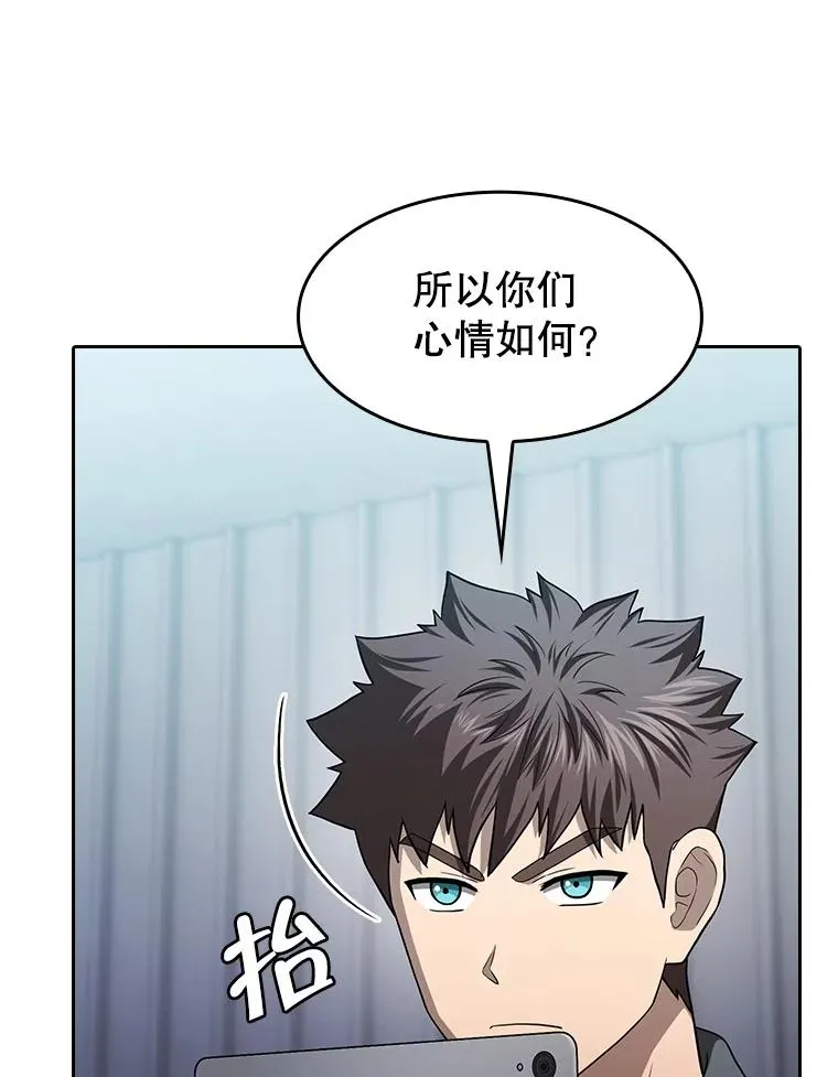 151.连败 第82页