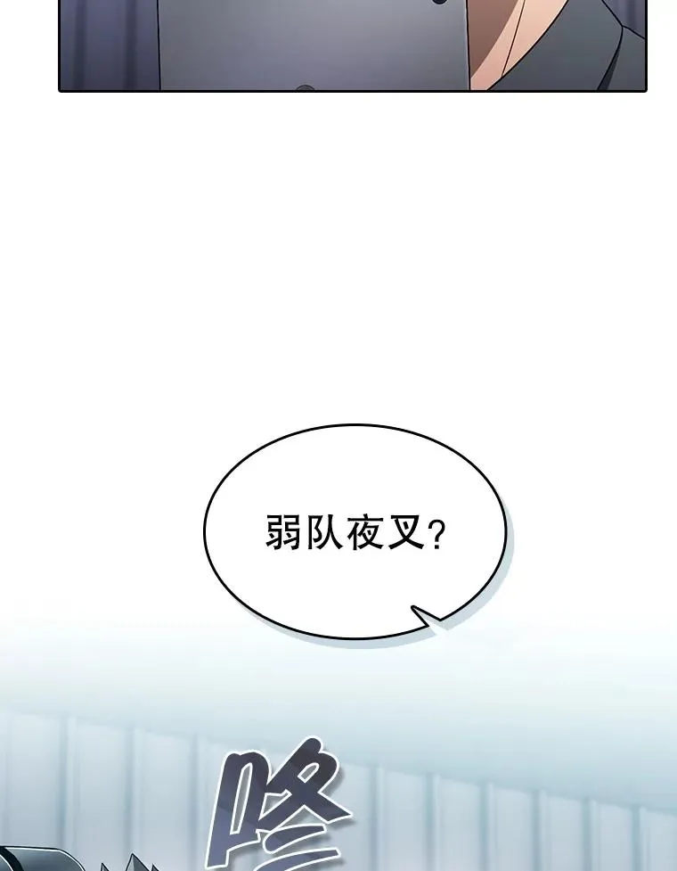 151.连败 第83页