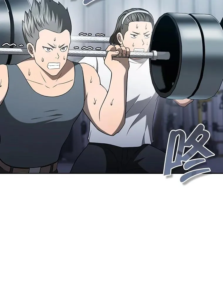 151.连败 第84页