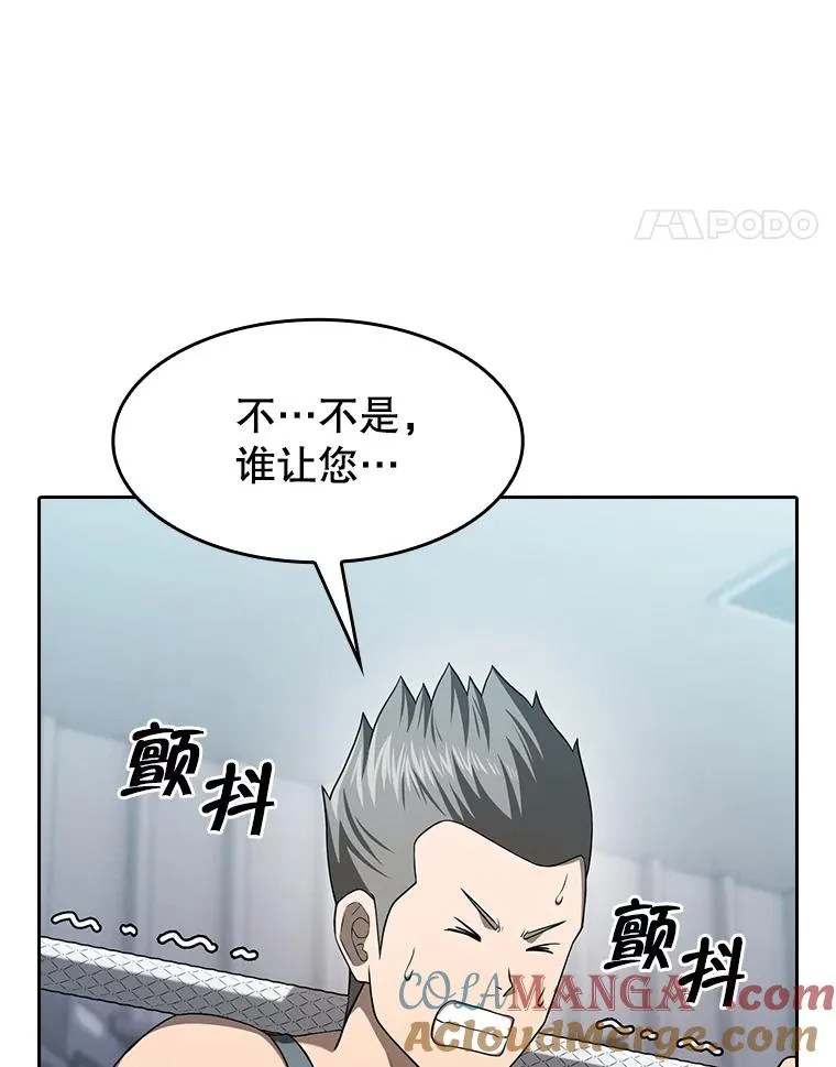 151.连败 第85页