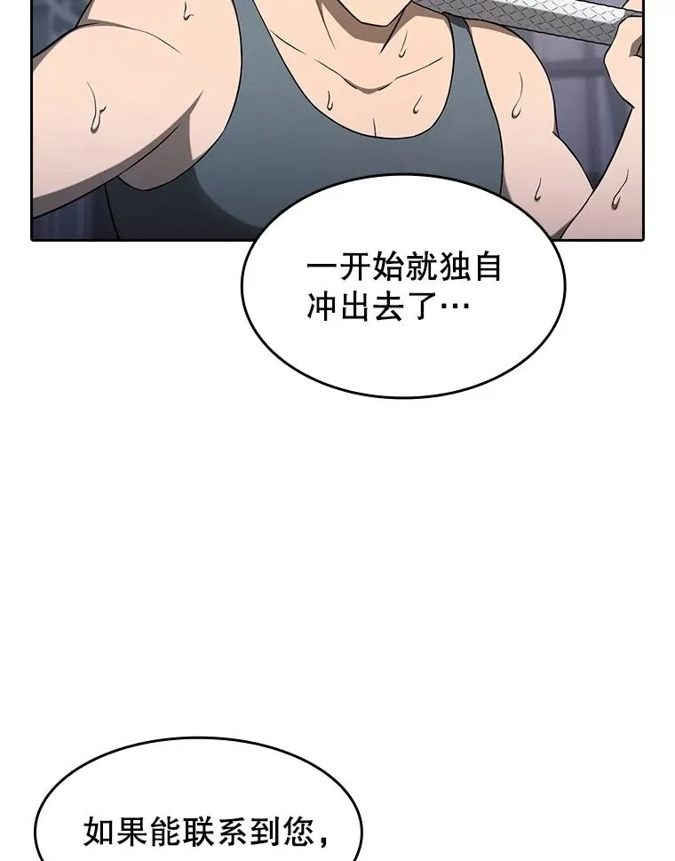 151.连败 第86页