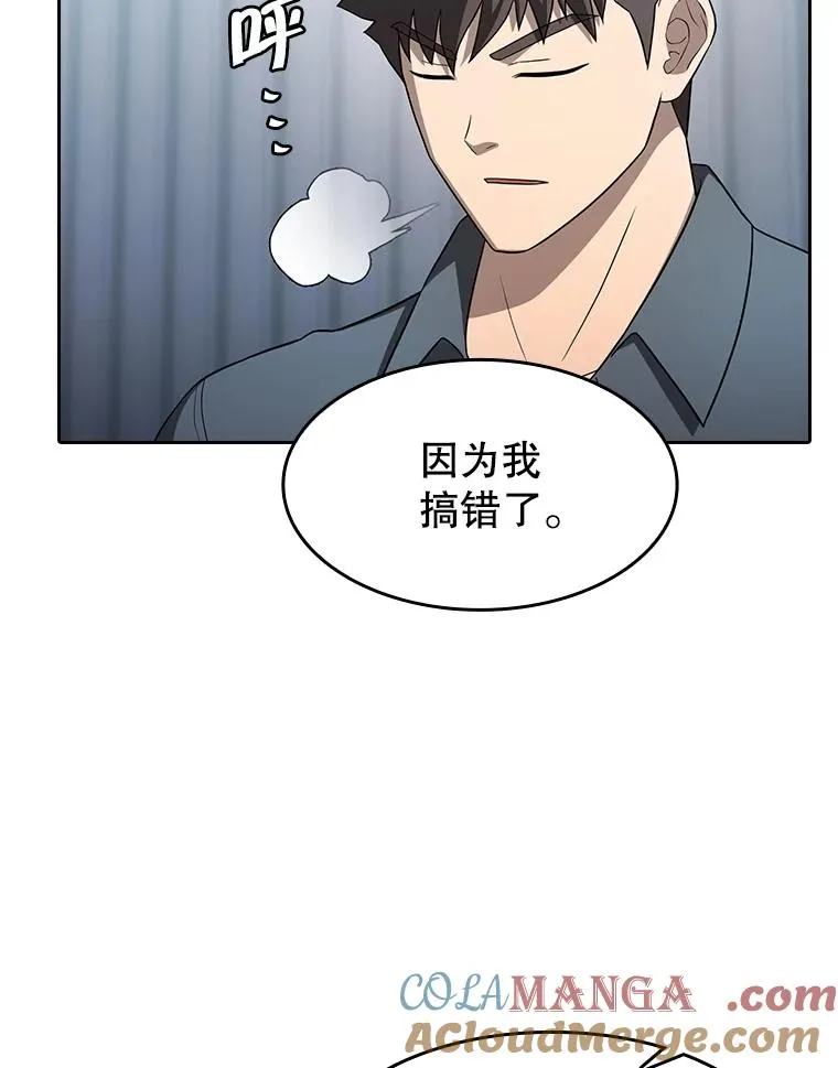 151.连败 第89页