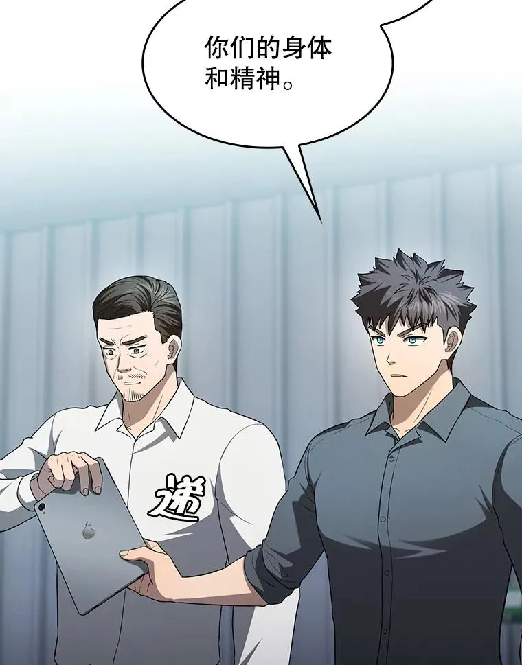 151.连败 第92页