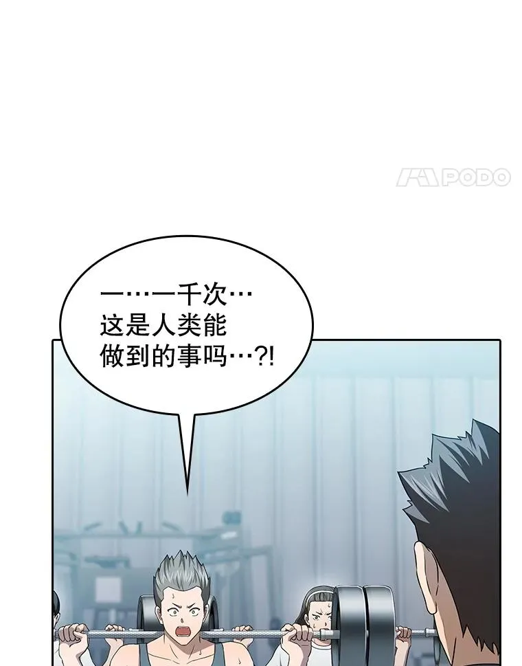 151.连败 第95页