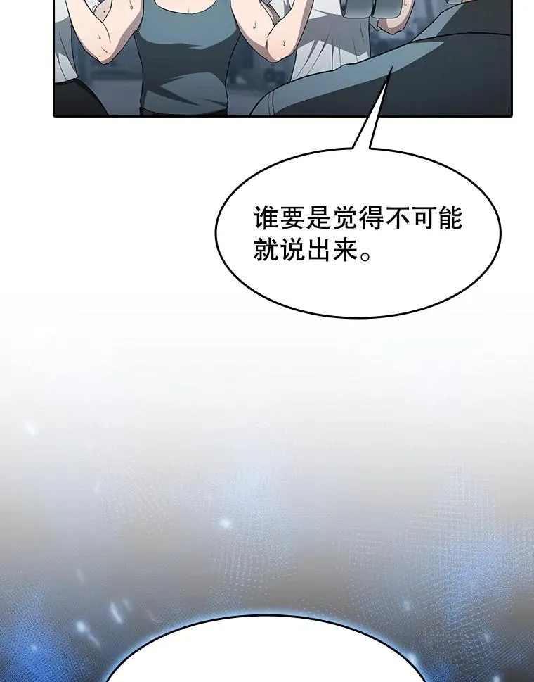 151.连败 第96页