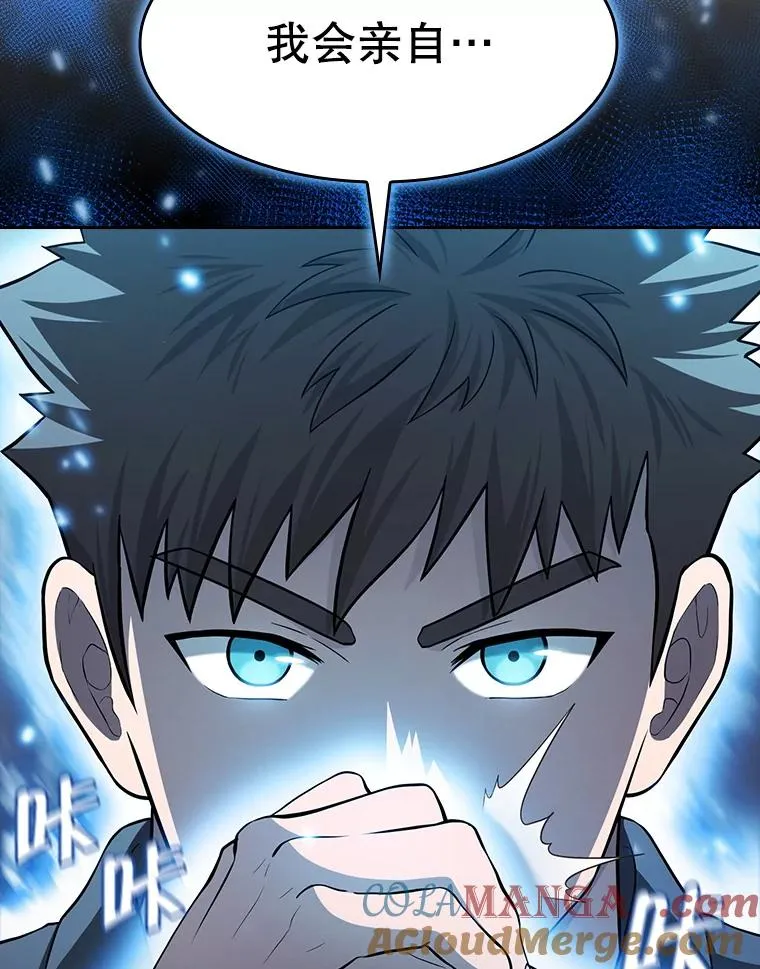 151.连败 第97页