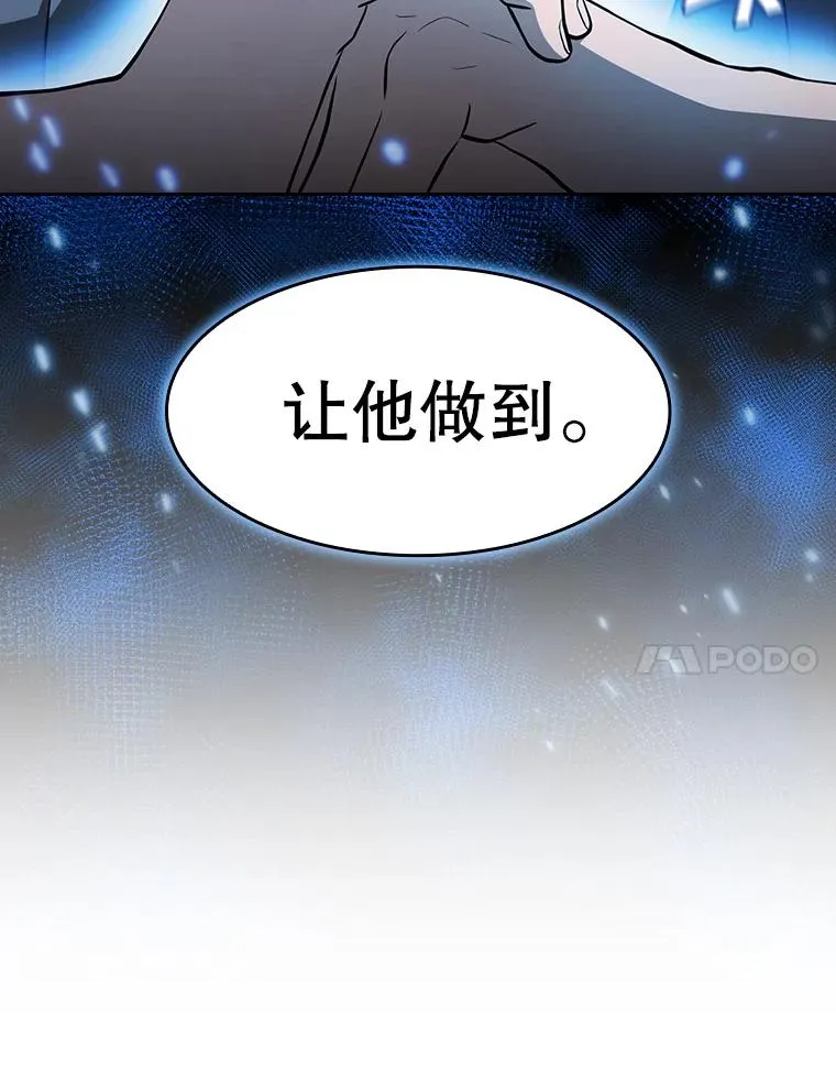 151.连败 第98页