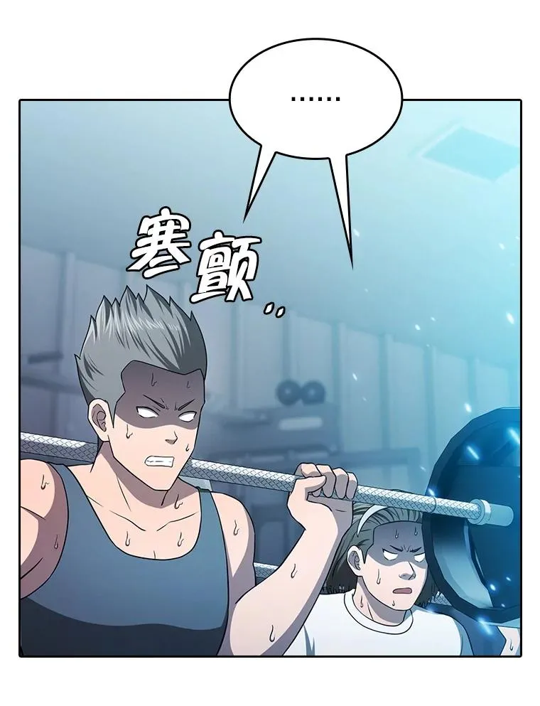 151.连败 第99页