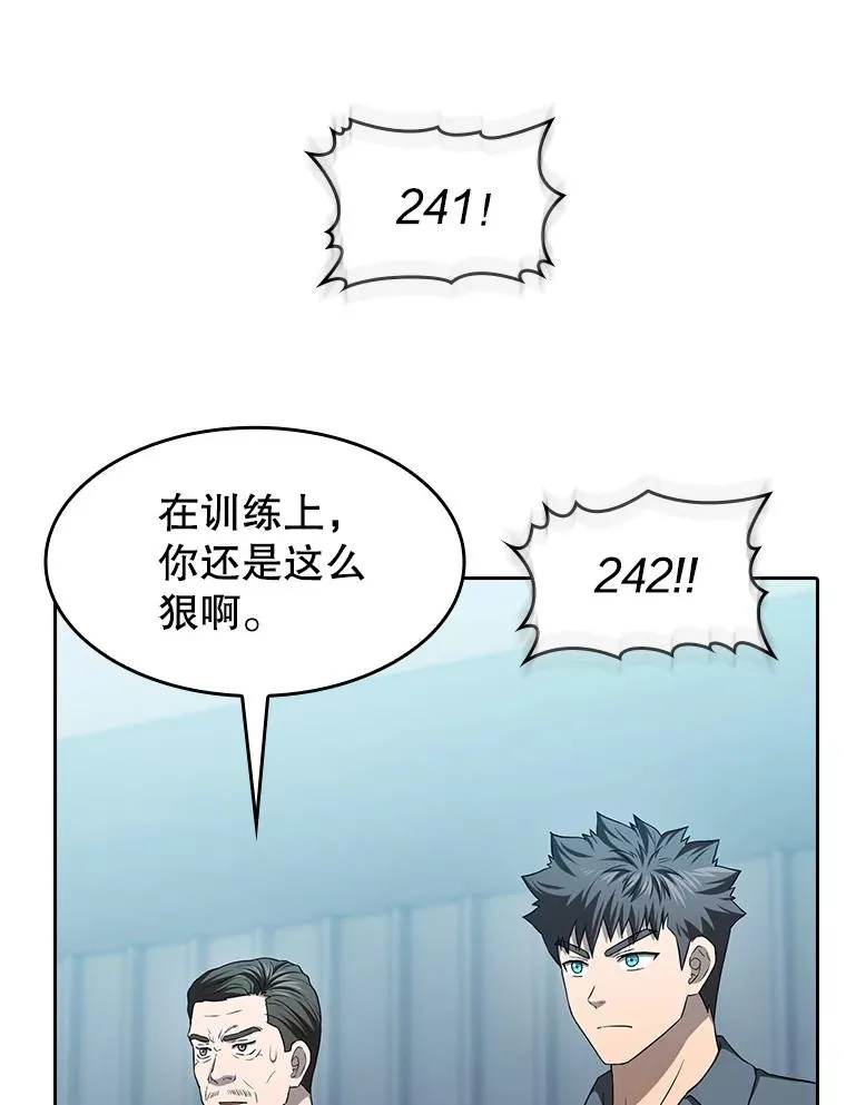 151.连败 第103页