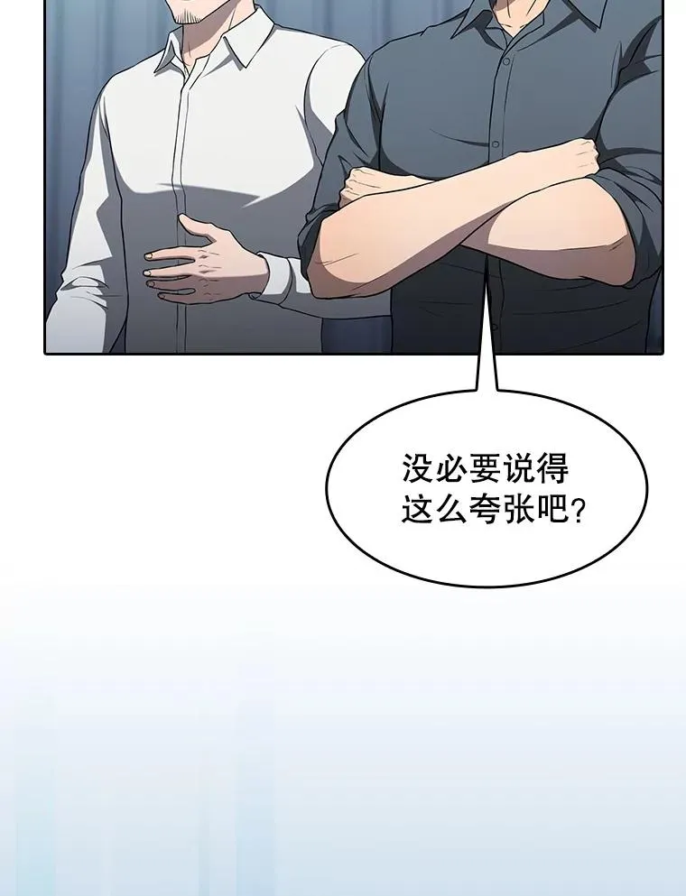 151.连败 第104页