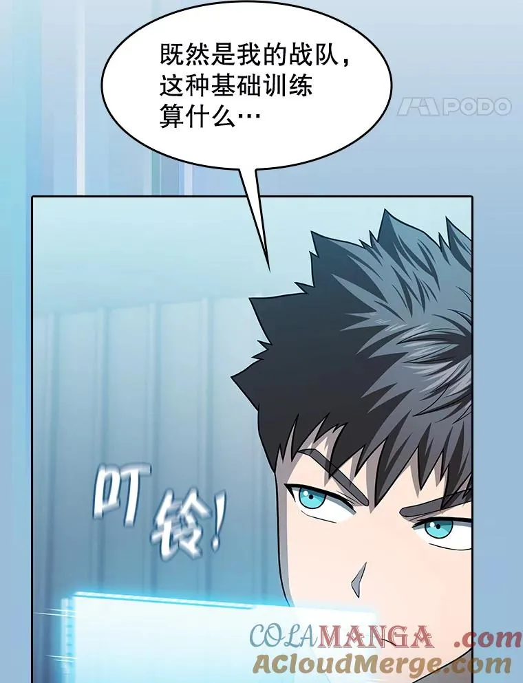 151.连败 第105页