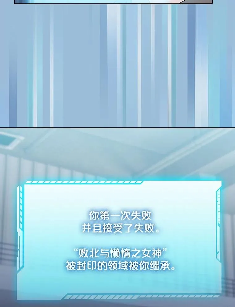 151.连败 第106页