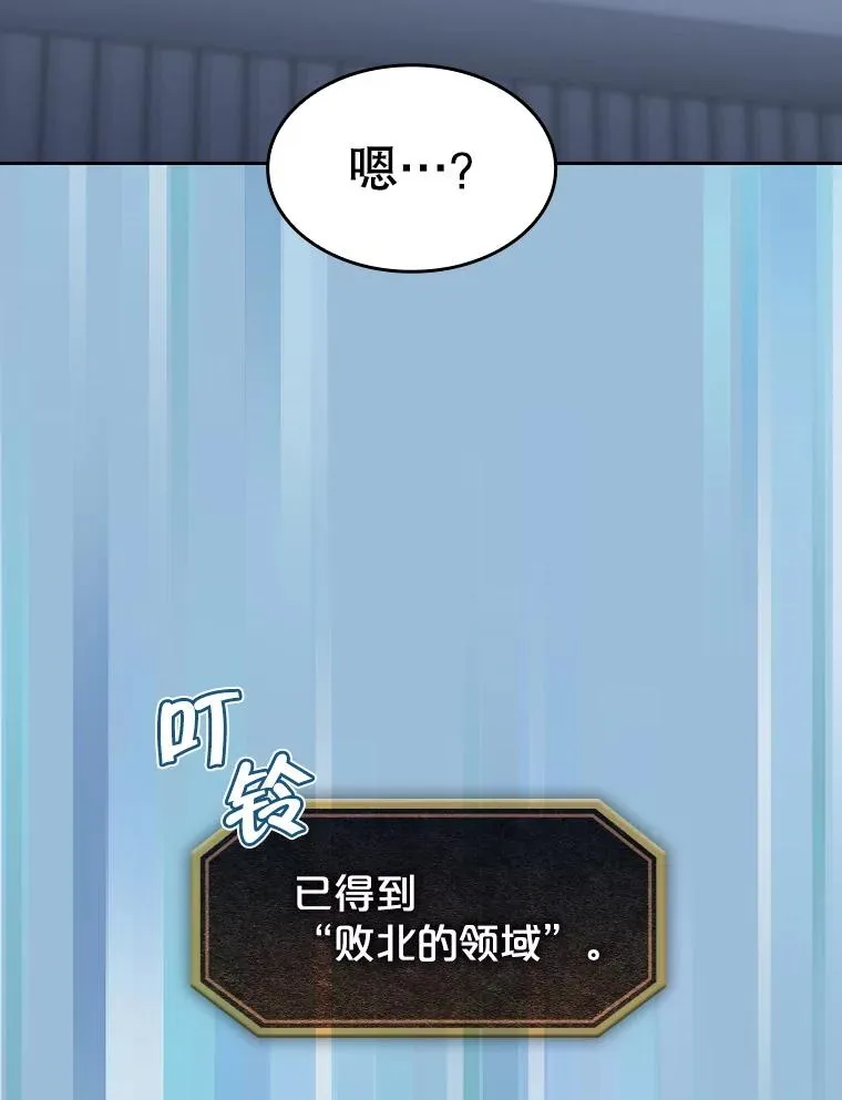 151.连败 第107页