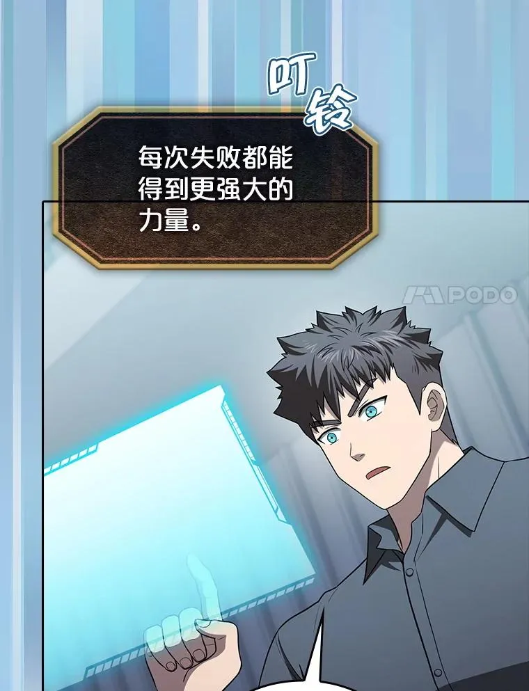 151.连败 第108页