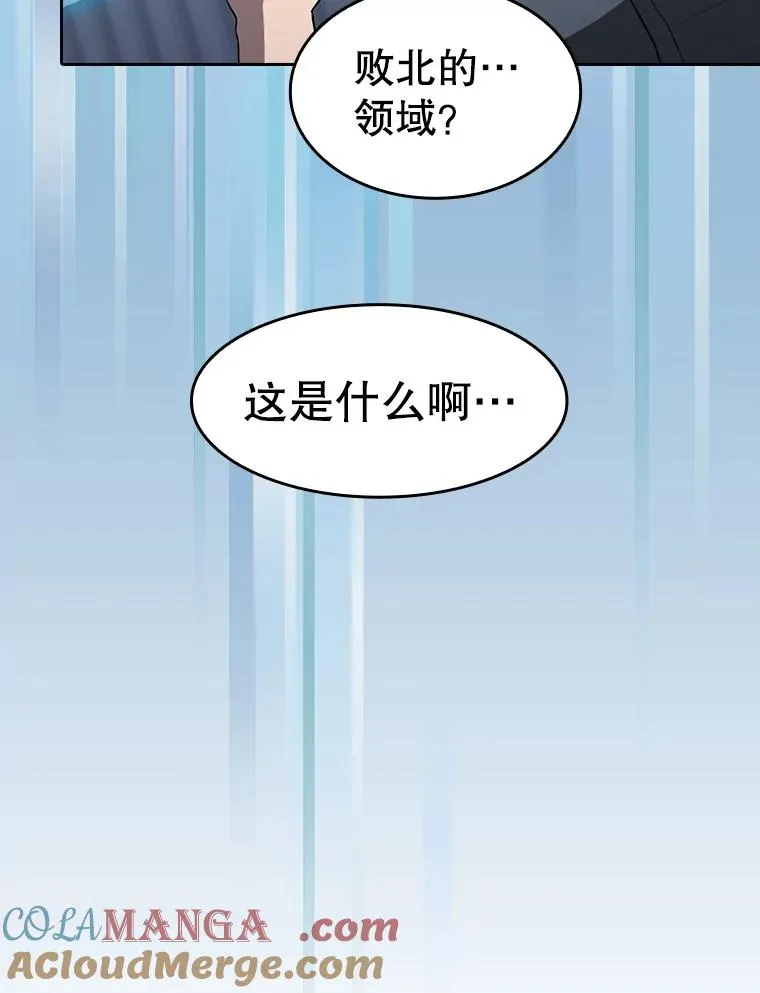 151.连败 第109页