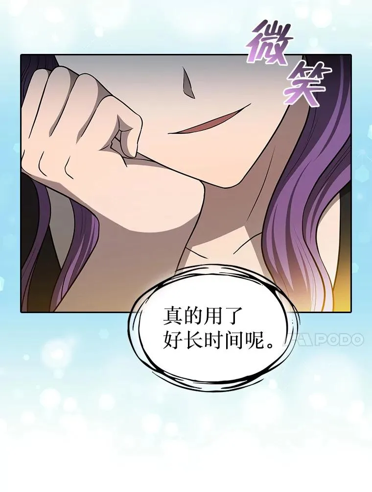 151.连败 第111页