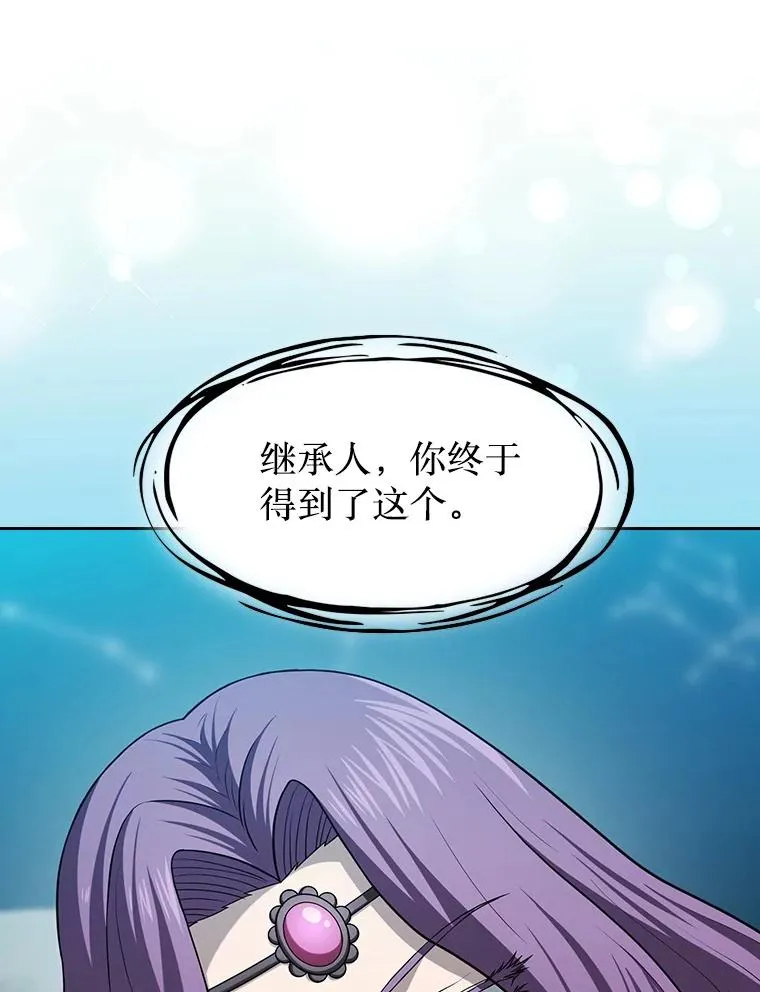 151.连败 第112页