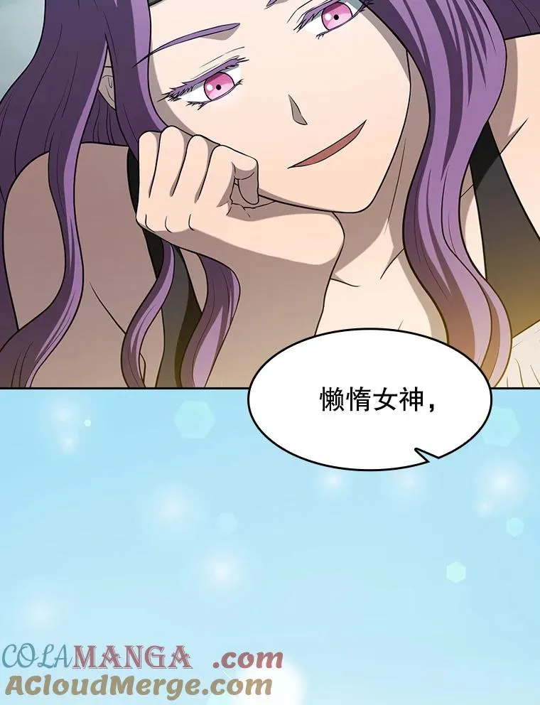 151.连败 第113页