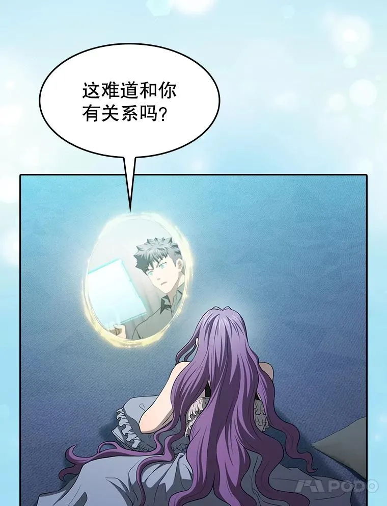 151.连败 第114页
