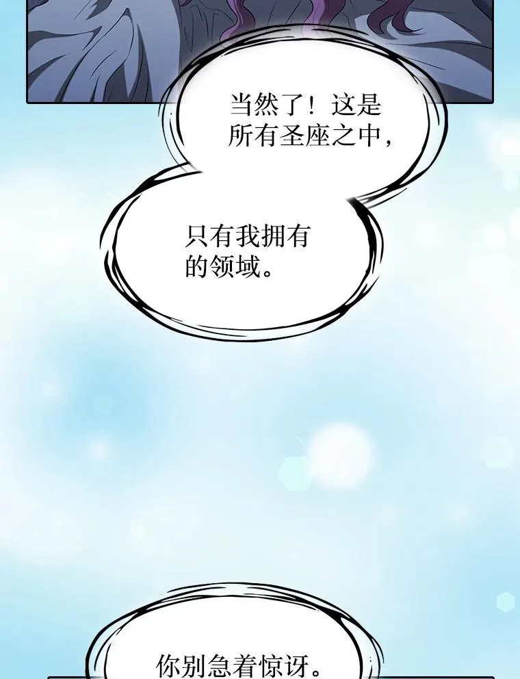 151.连败 第115页