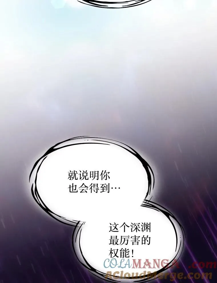 151.连败 第117页