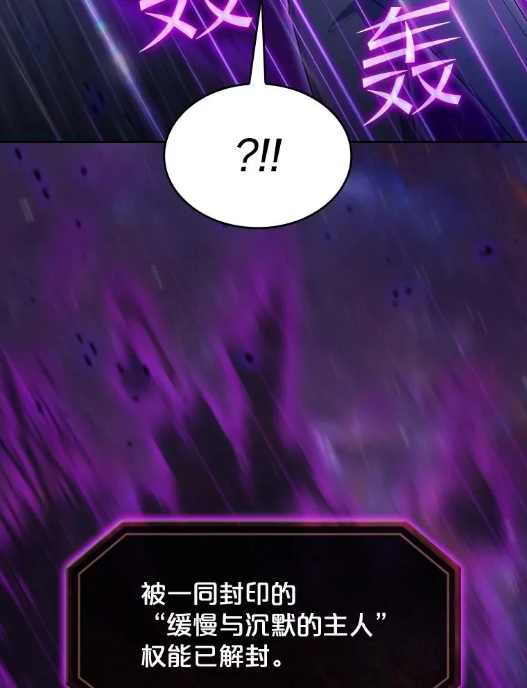 151.连败 第119页