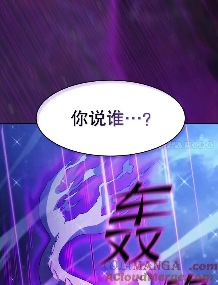 151.连败 第121页