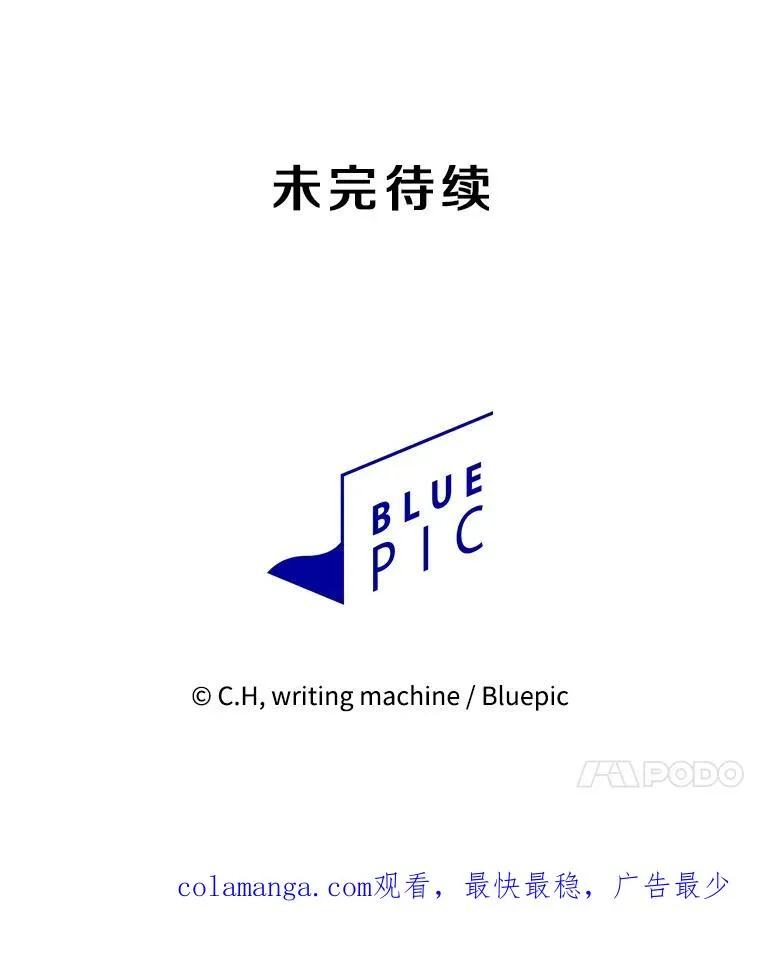 151.连败 第124页