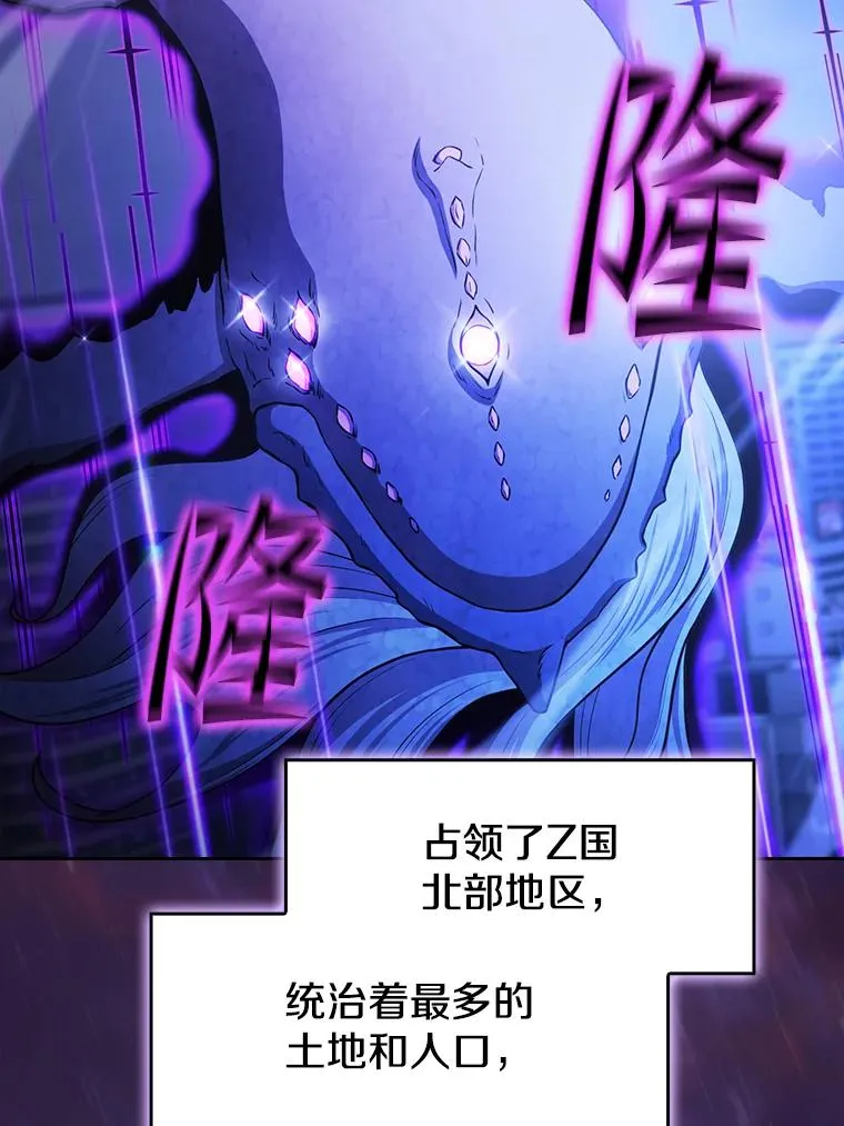 152.寻宝游戏 第2页