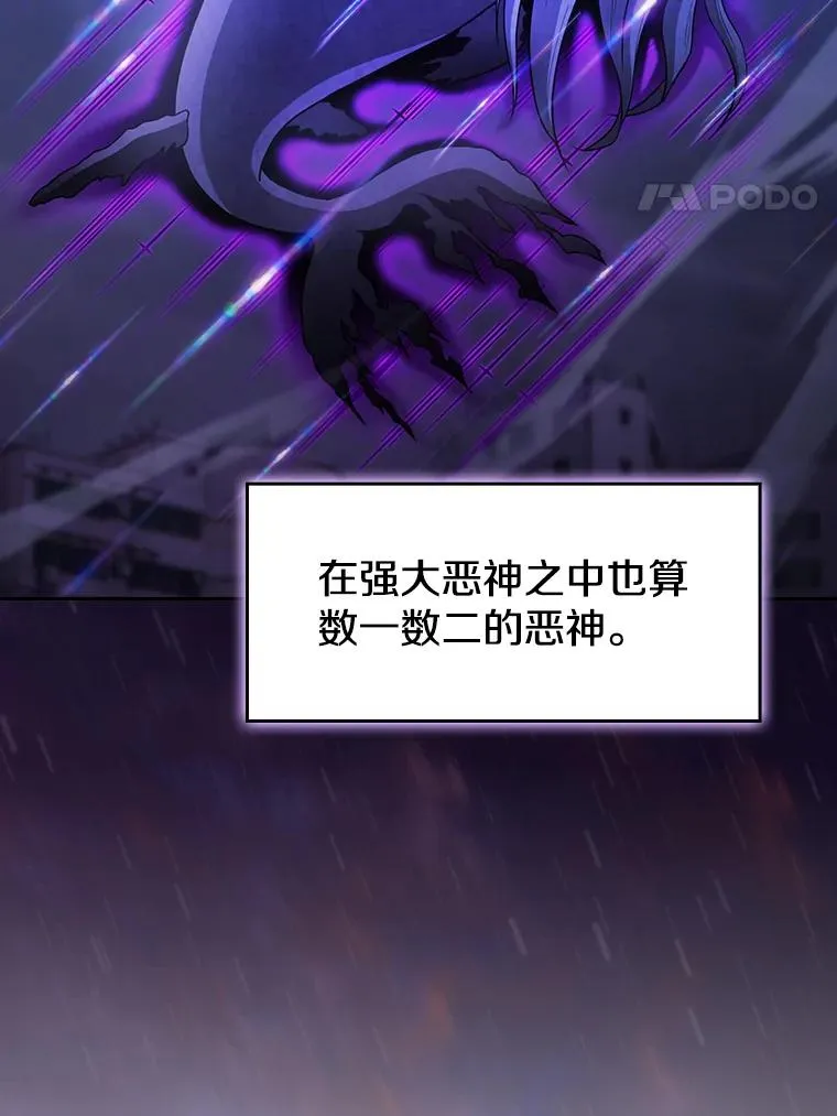 152.寻宝游戏 第4页
